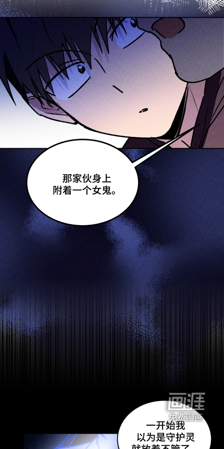 第82话7