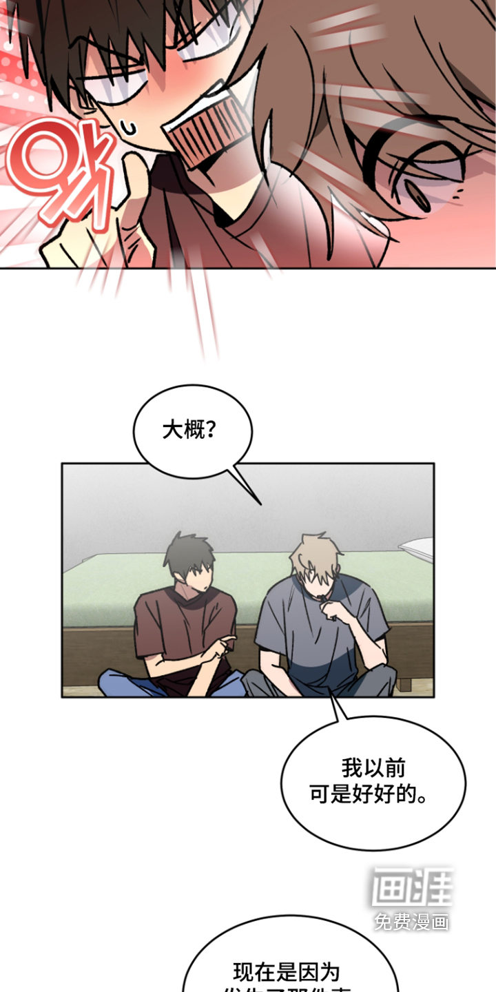 第82话3