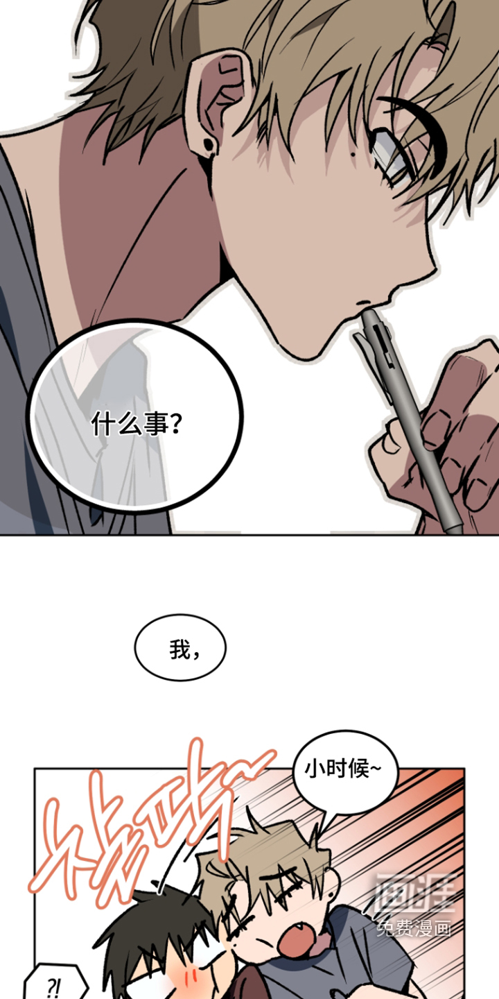 第82话5