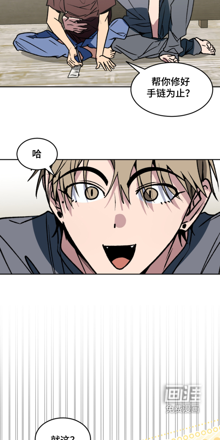 第82话1