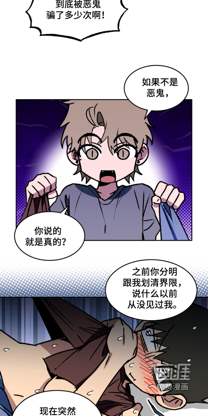 第82话20