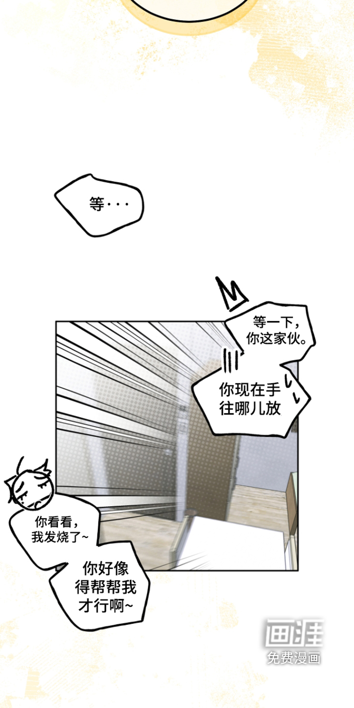 第83话21