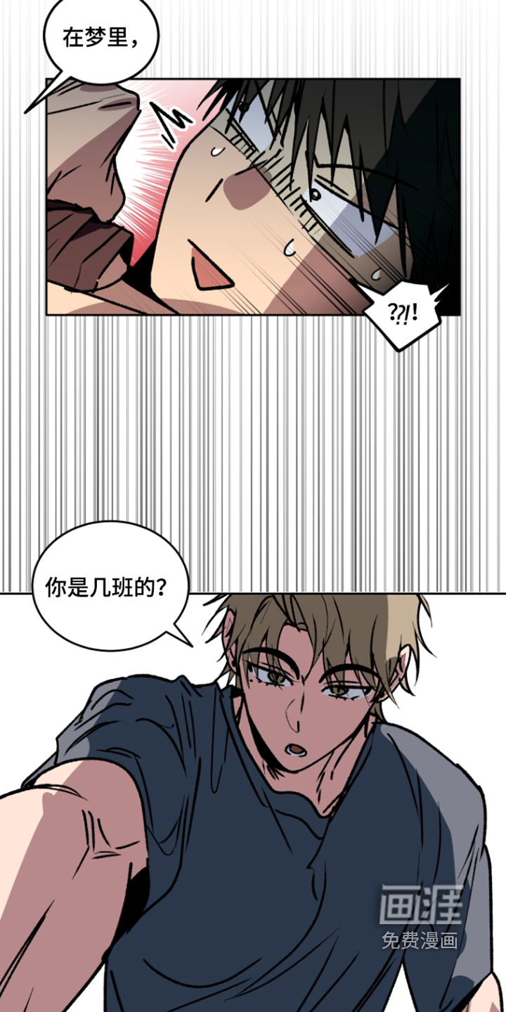 第83话2