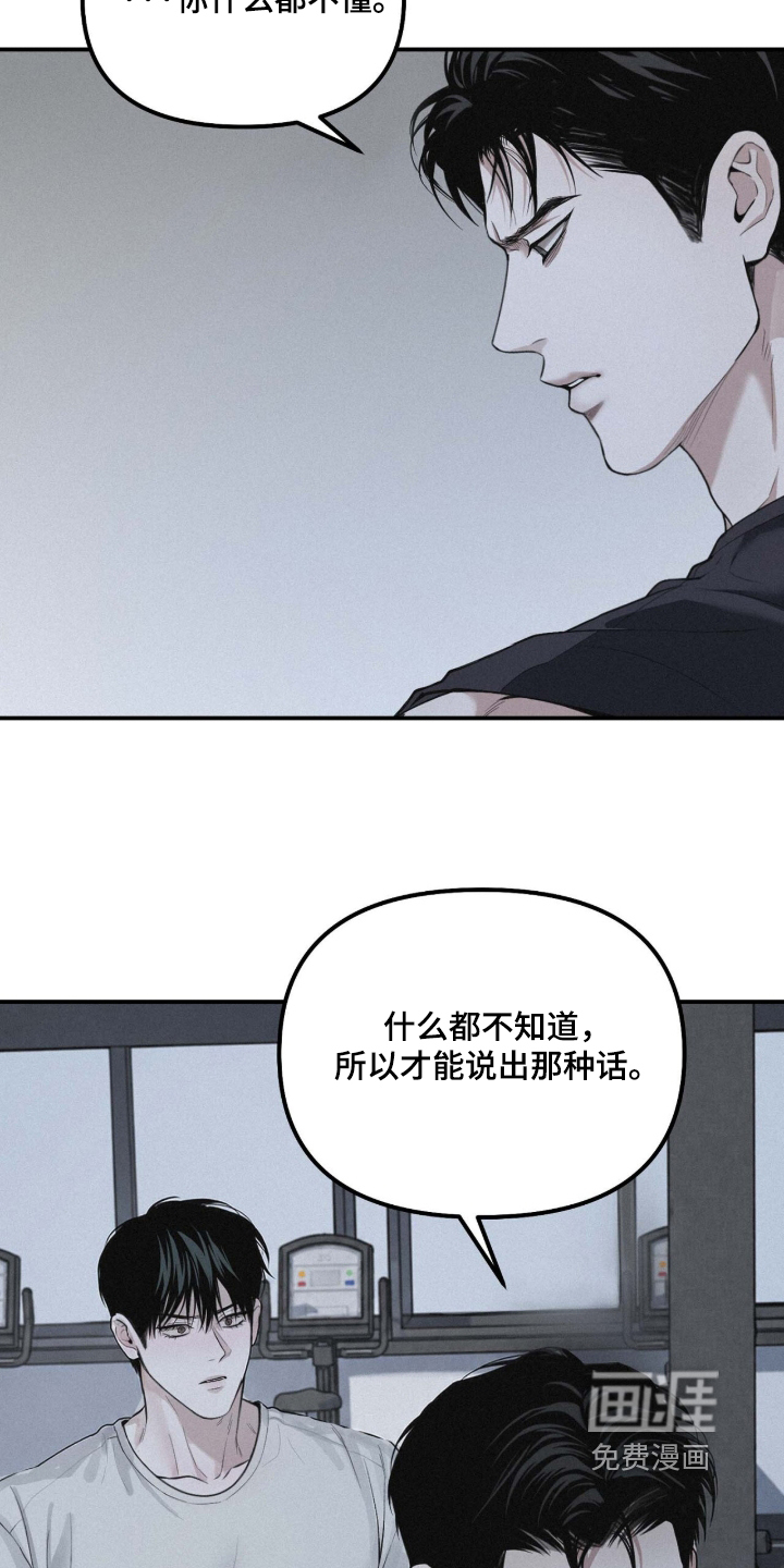 第120话23