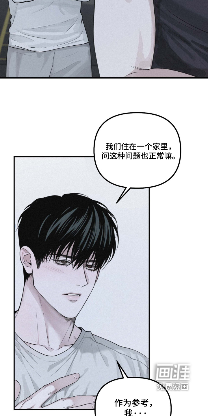 第120话11