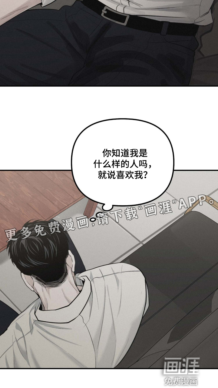 第120话27
