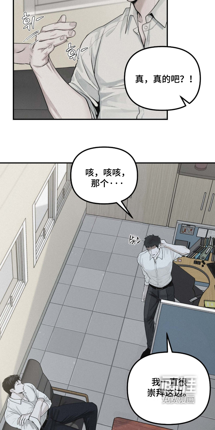 第121话7