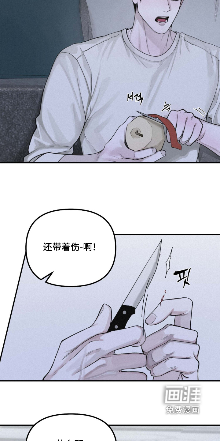 第121话25