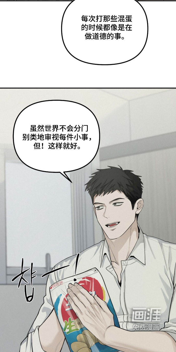 第121话13