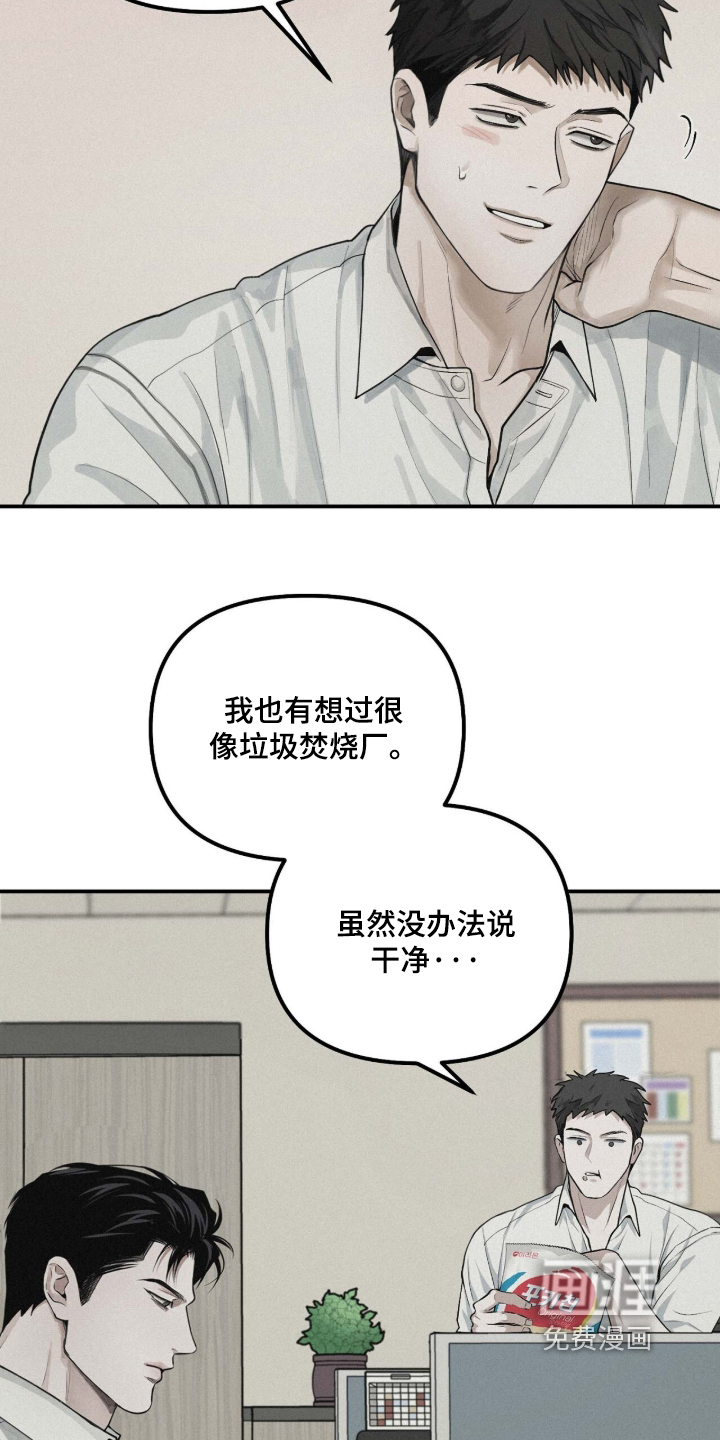 第121话11