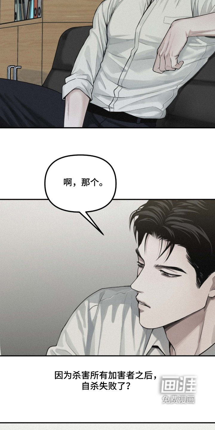 第121话18