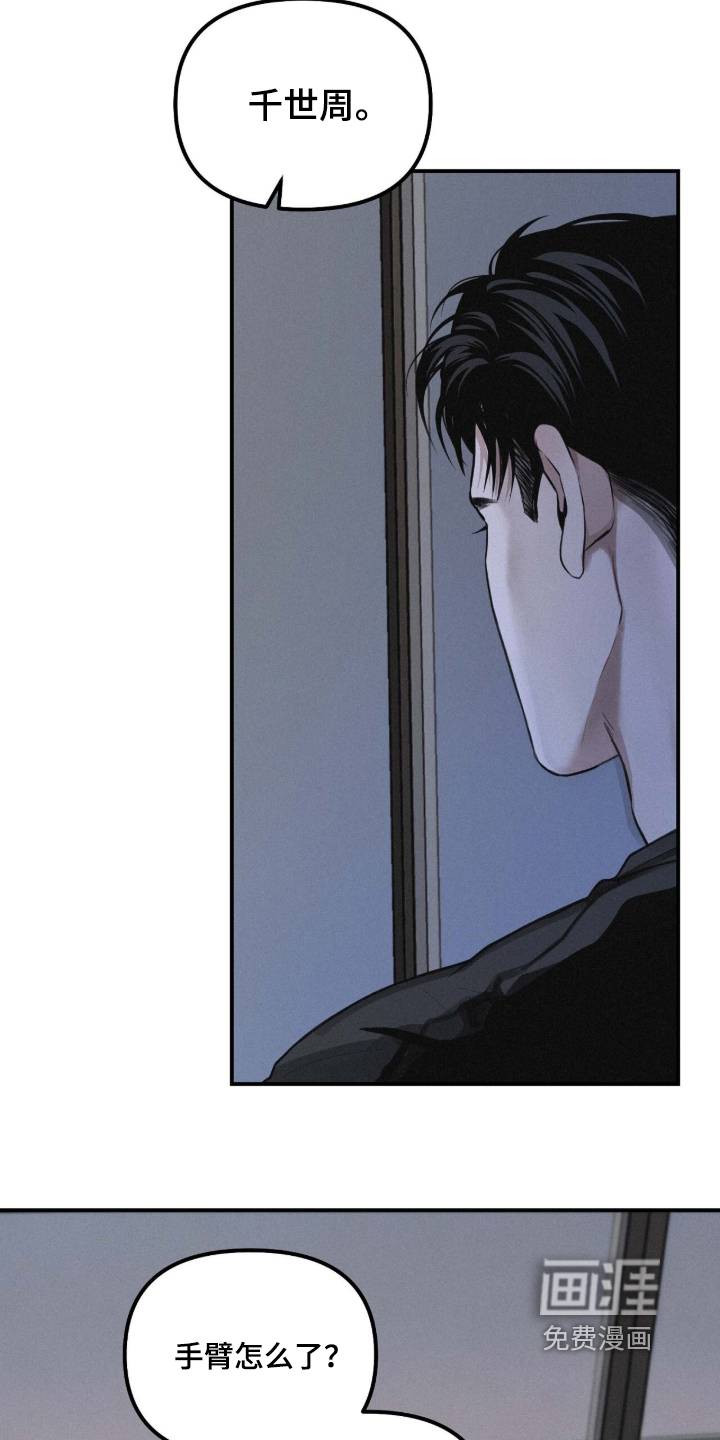第121话22