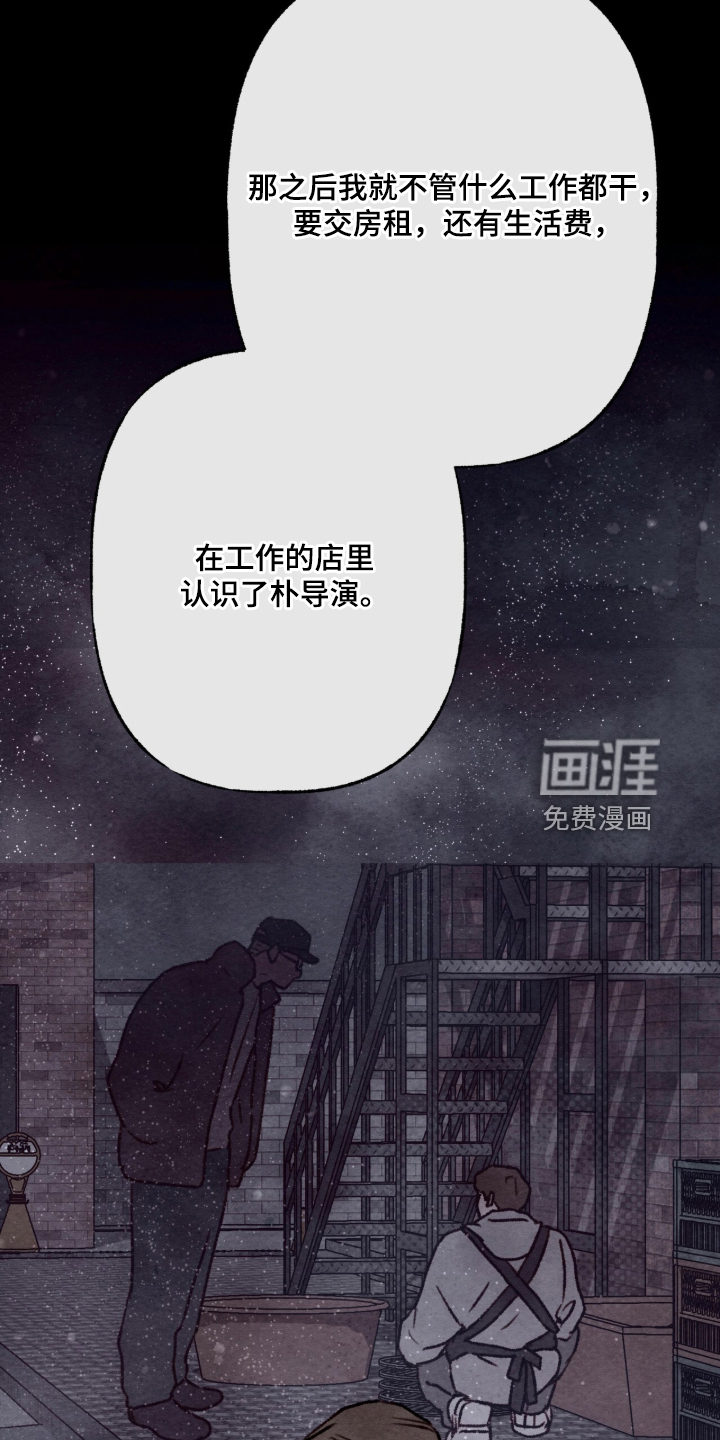 第94话7