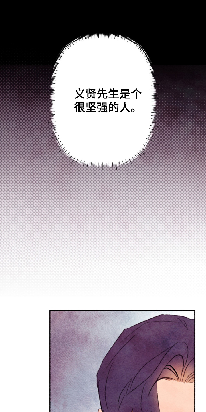 第94话18