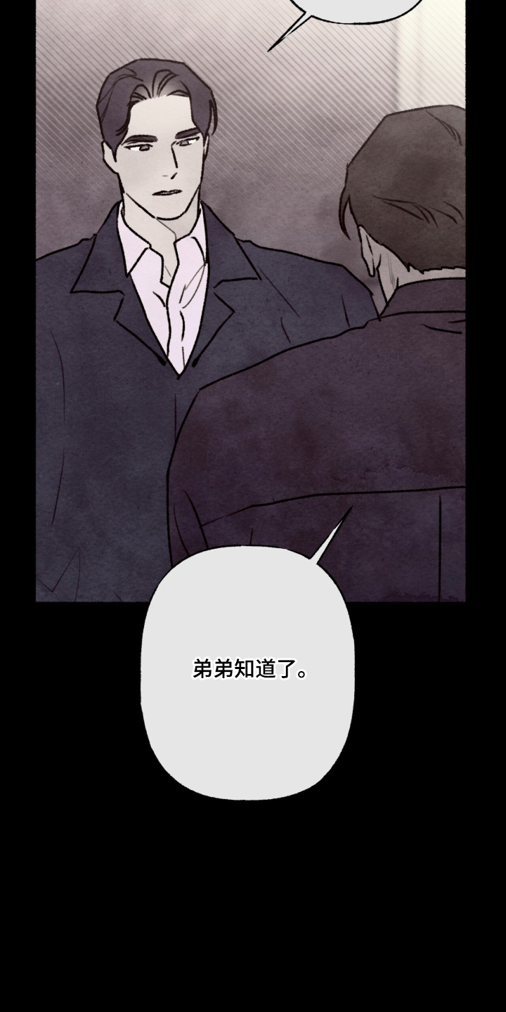 第94话10
