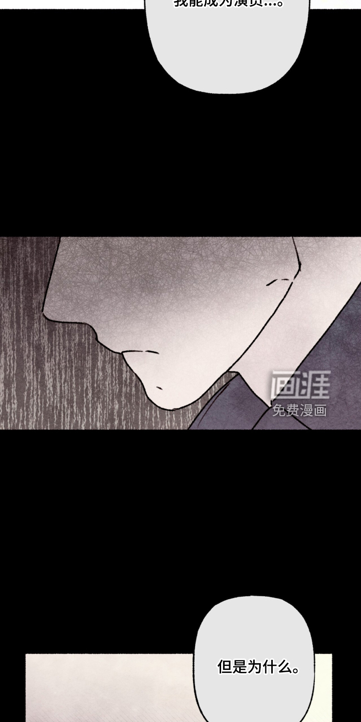 第94话9
