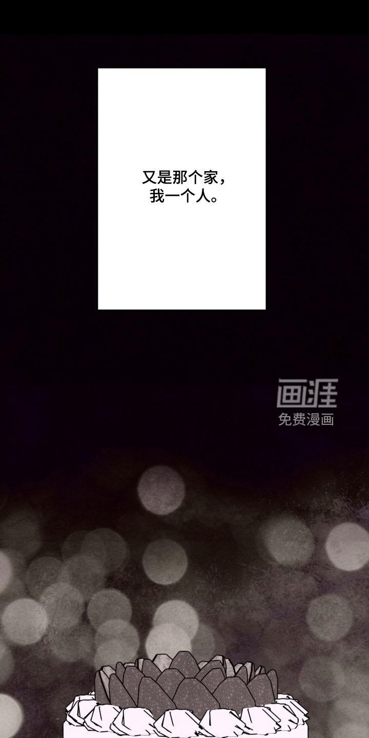 第95话13