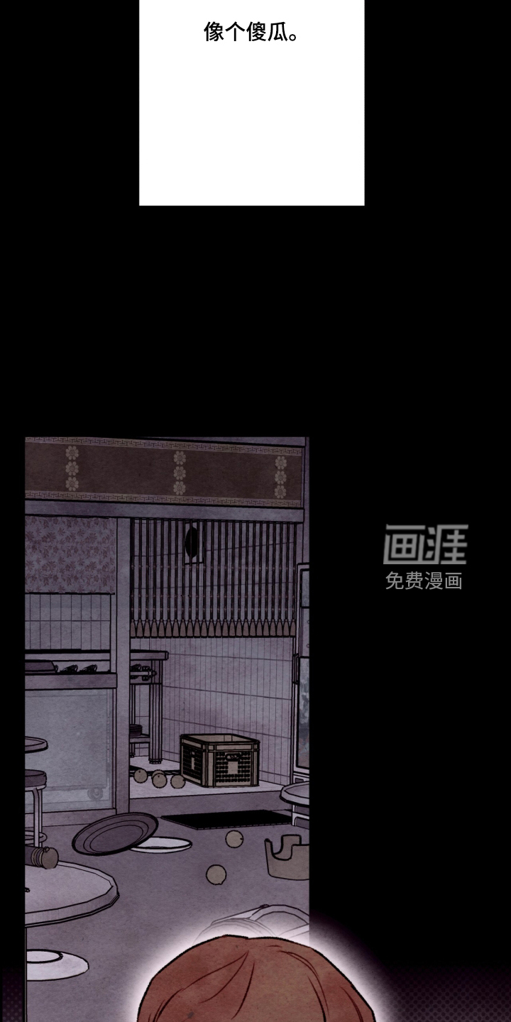 第95话7