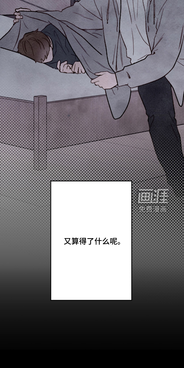 第95话17