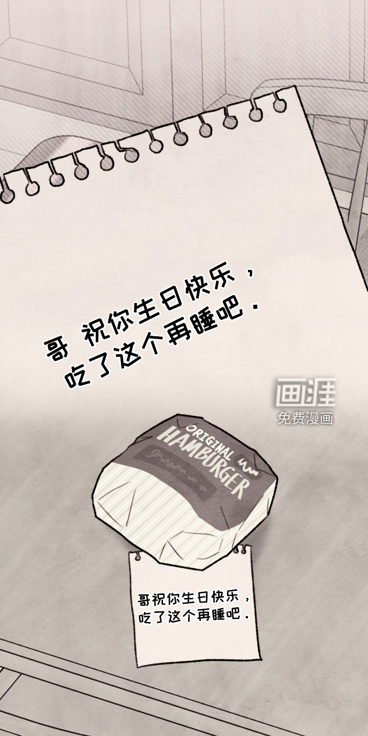 第95话15