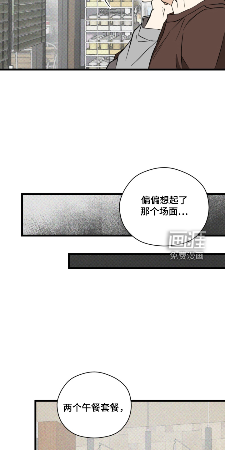 第57话7