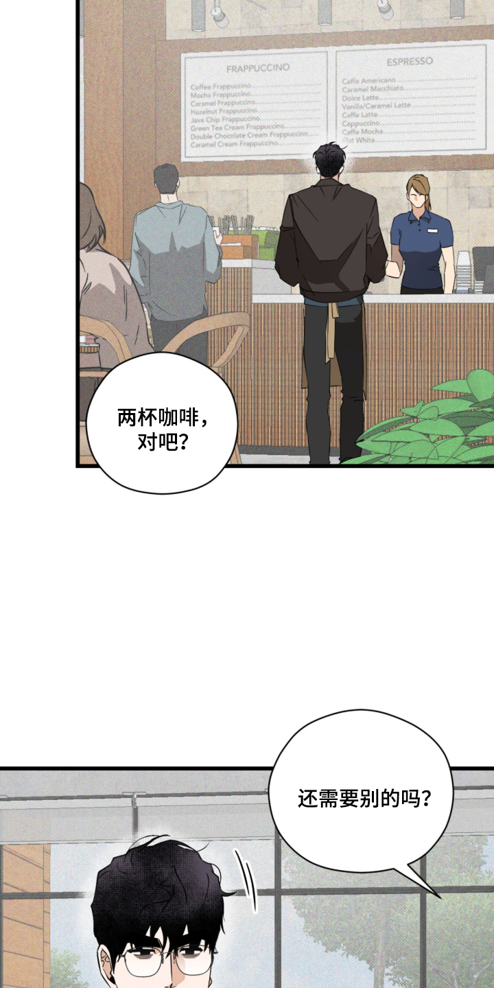 第57话8