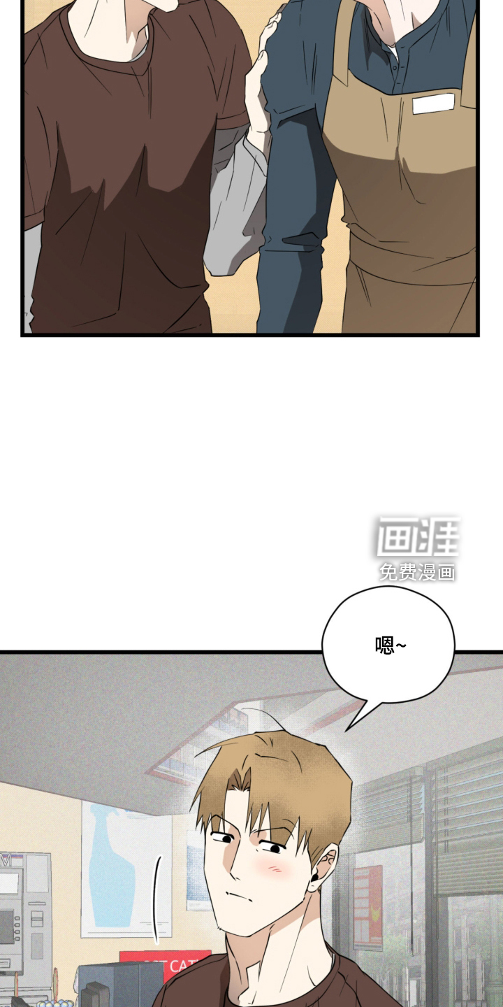 第57话25