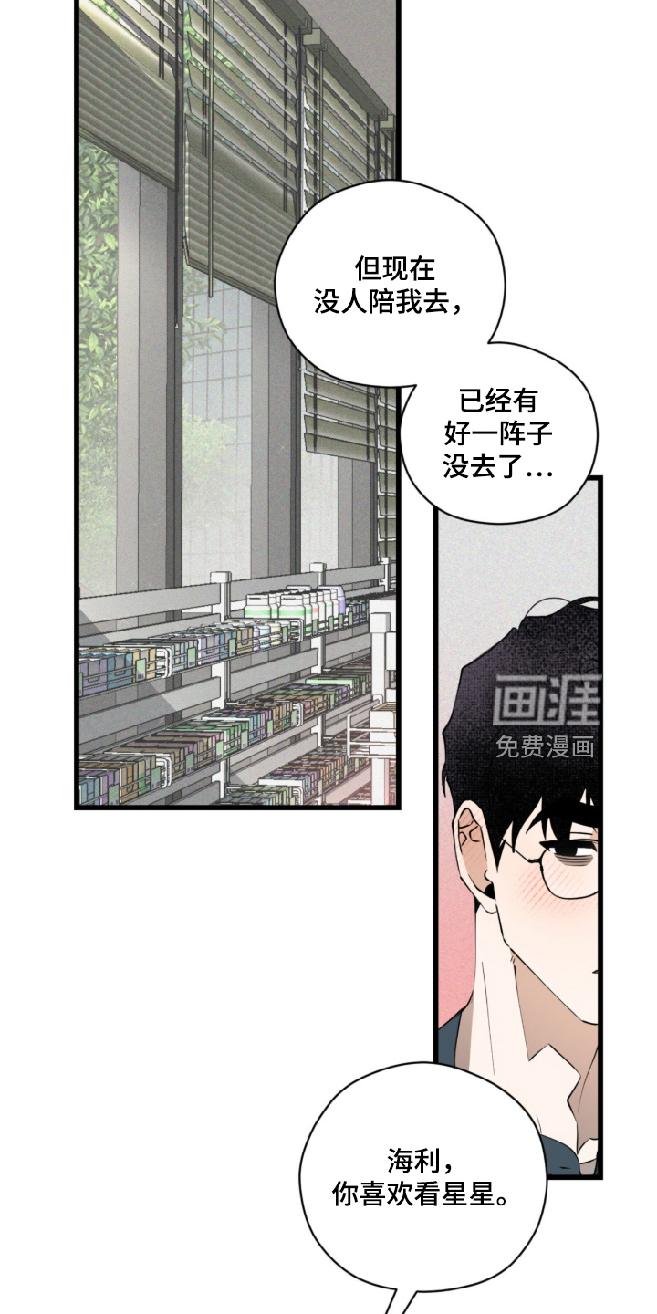 第57话27