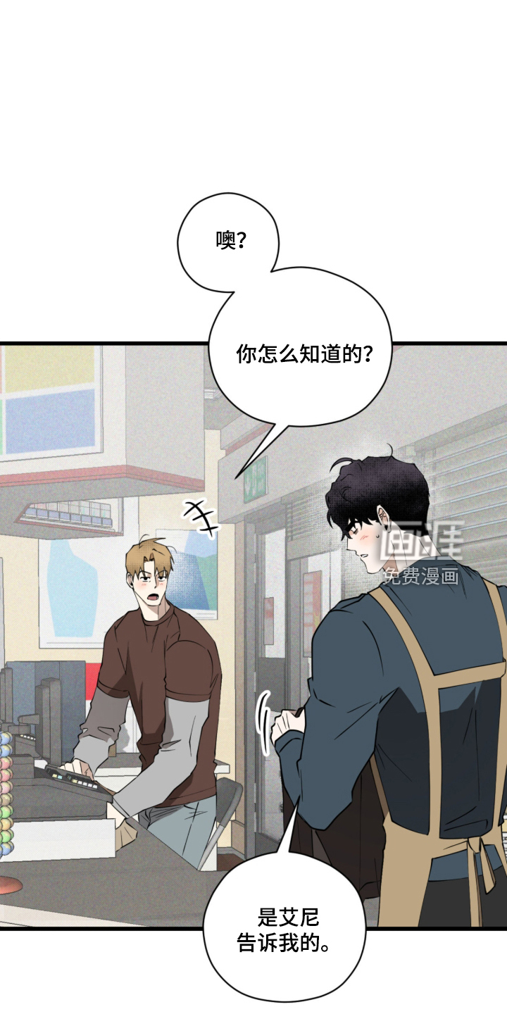 第57话17