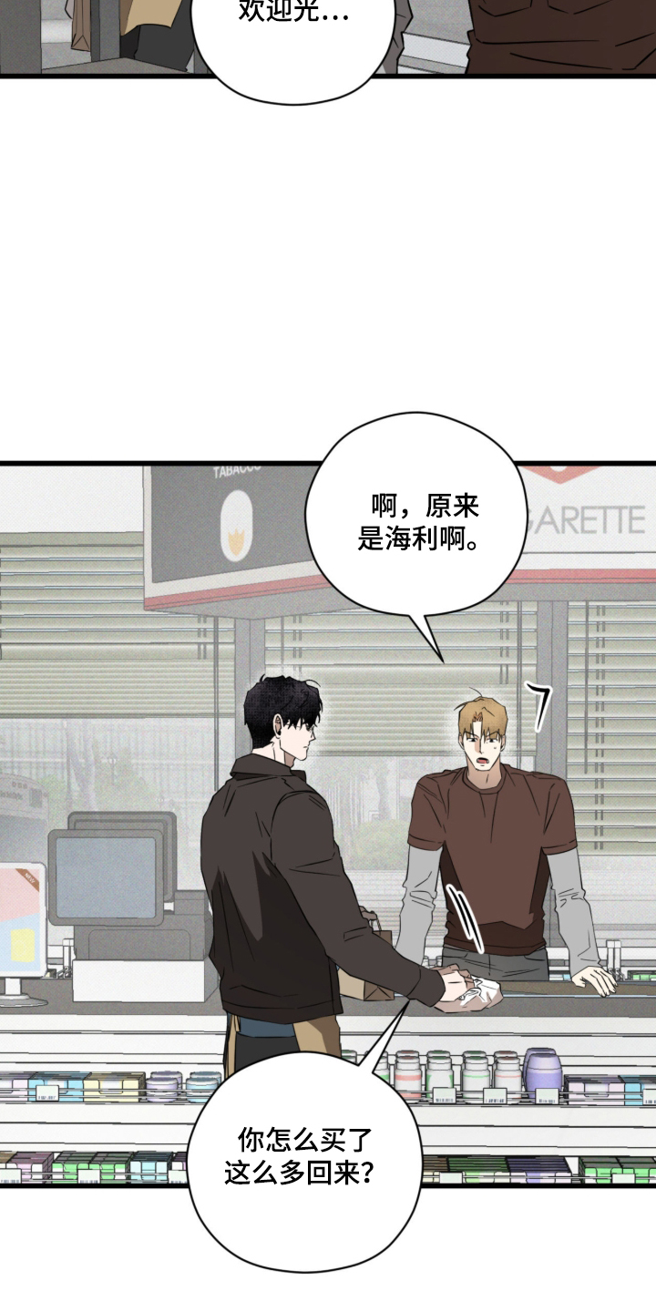 第57话14