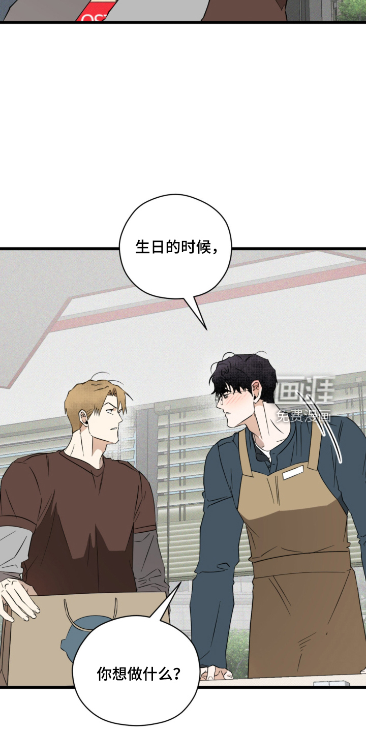 第57话21