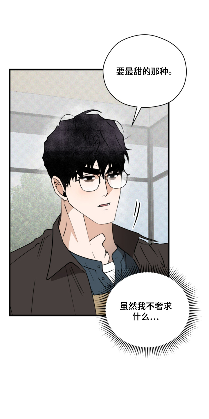 第57话12