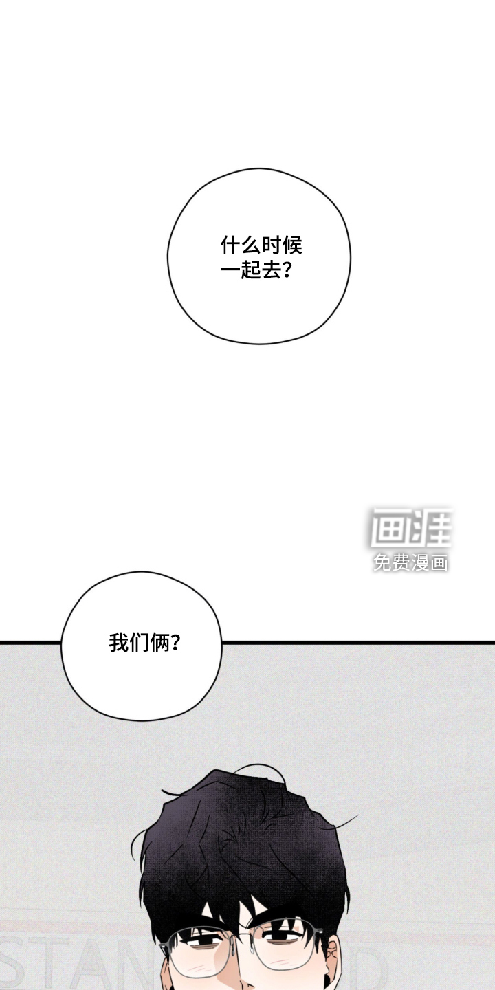 第57话29
