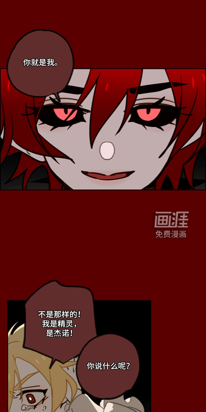 第84话5