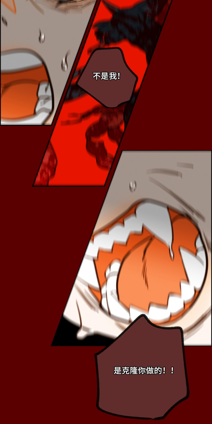 第84话8