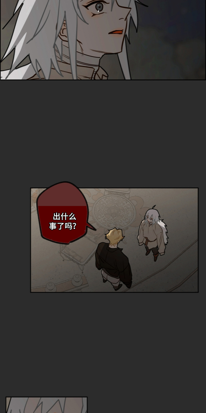 第84话18