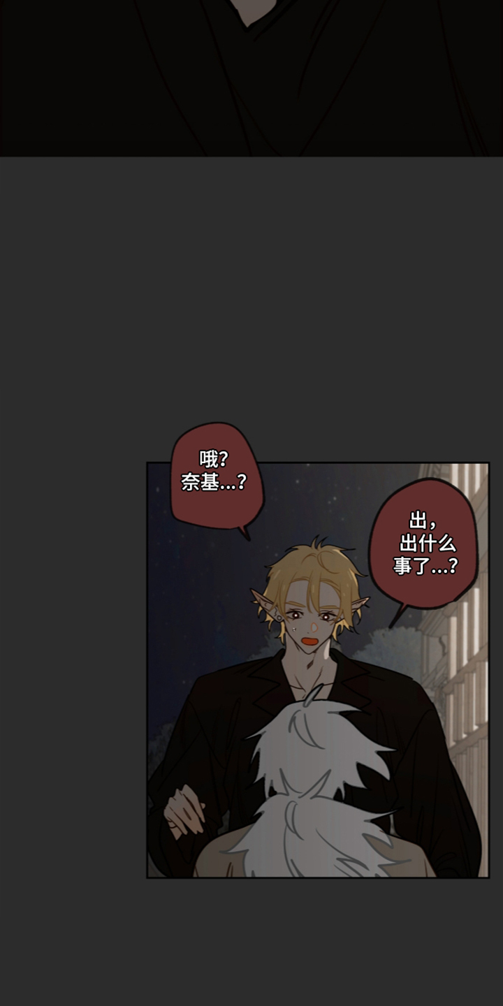 第84话16