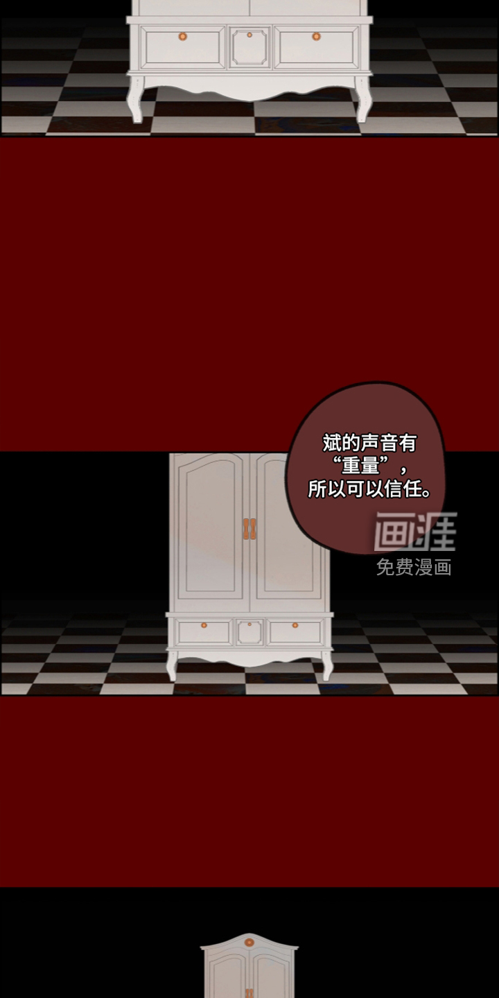 第84话13