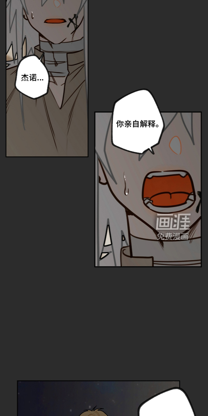 第84话19