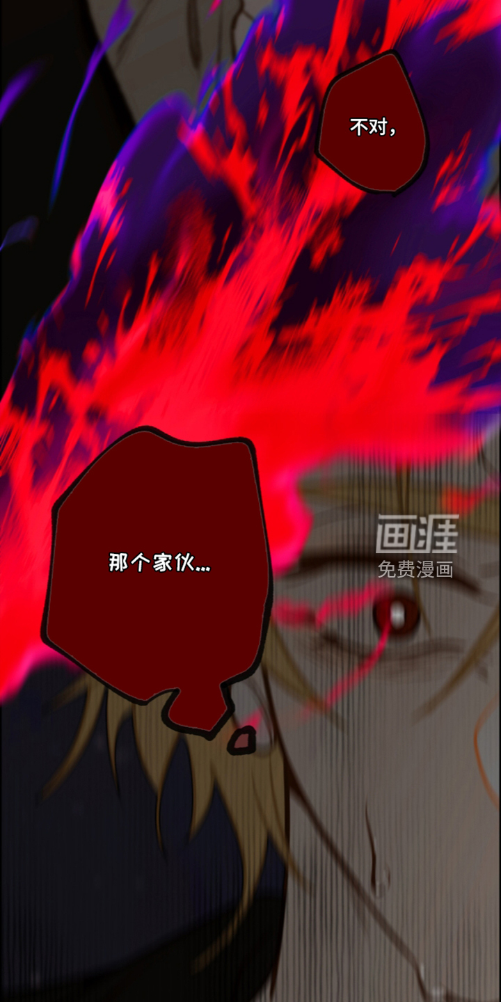 第85话3