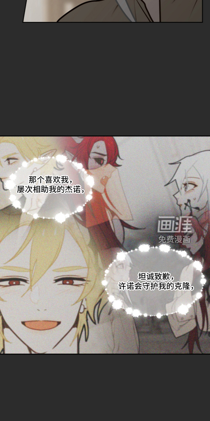 第85话15