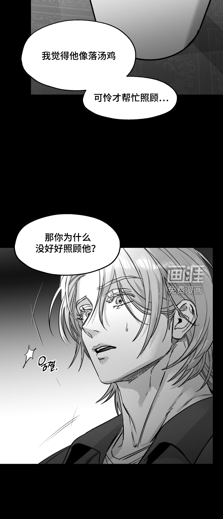 第43话15