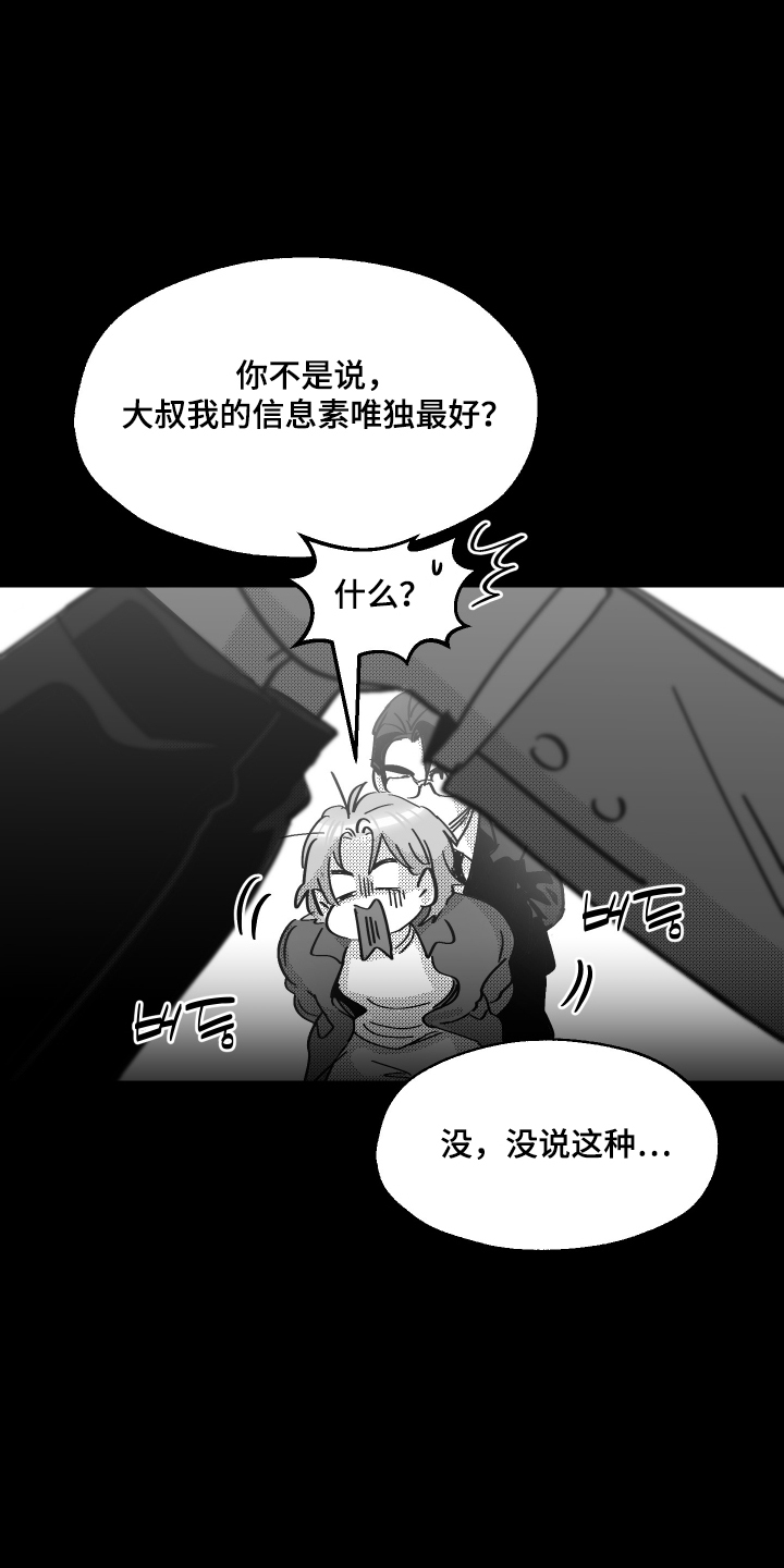 第43话26