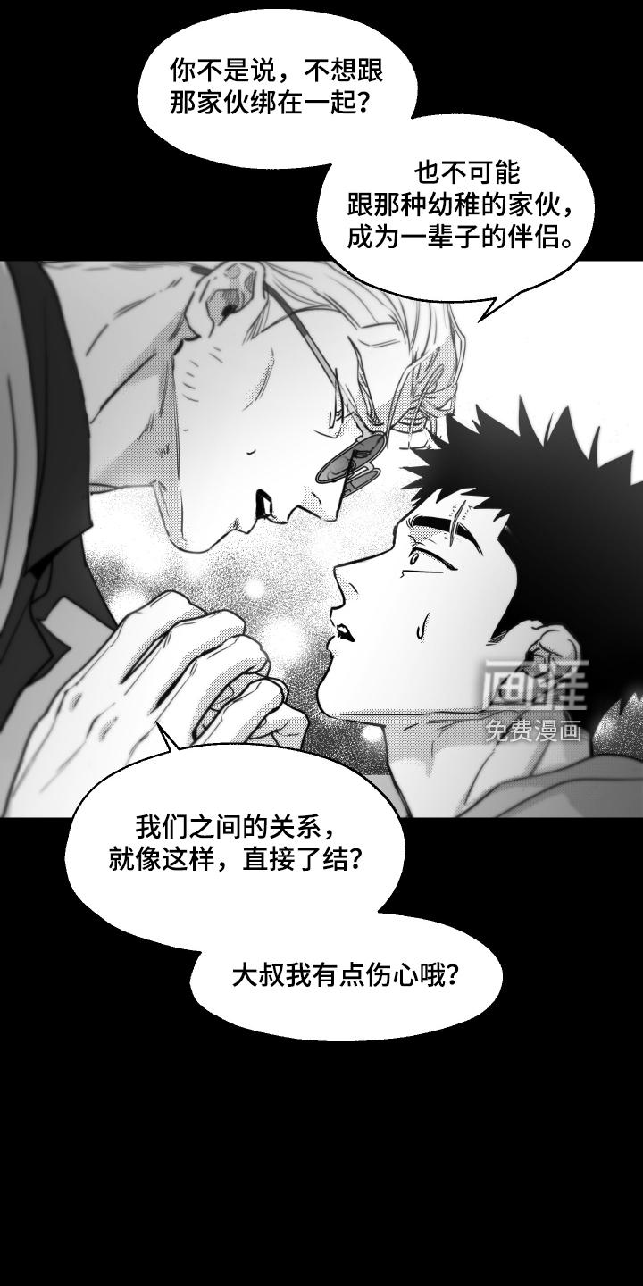 第43话27