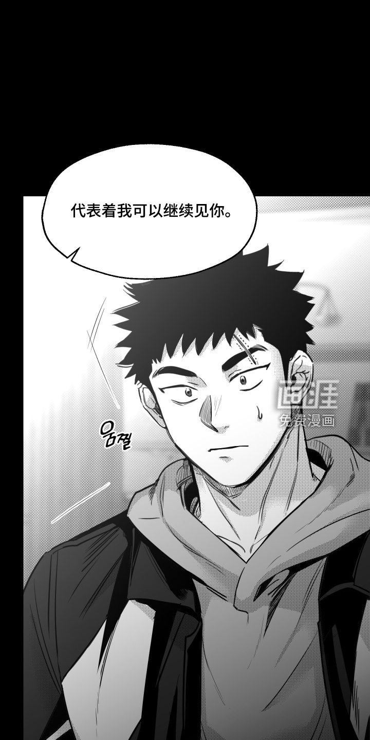 第43话11