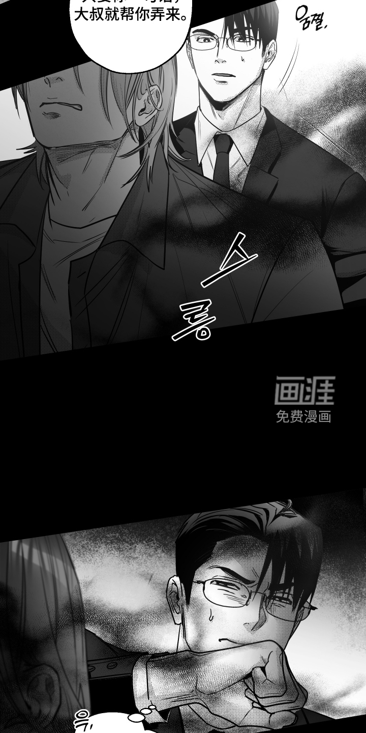 第43话29