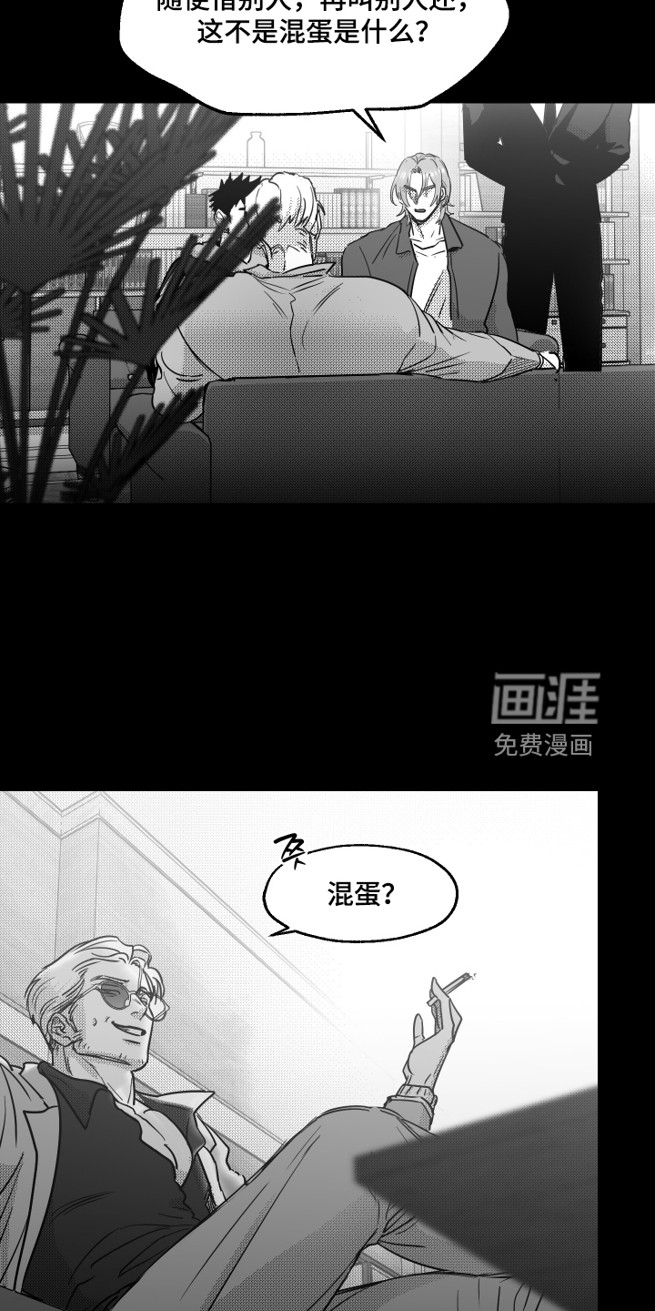 第43话13