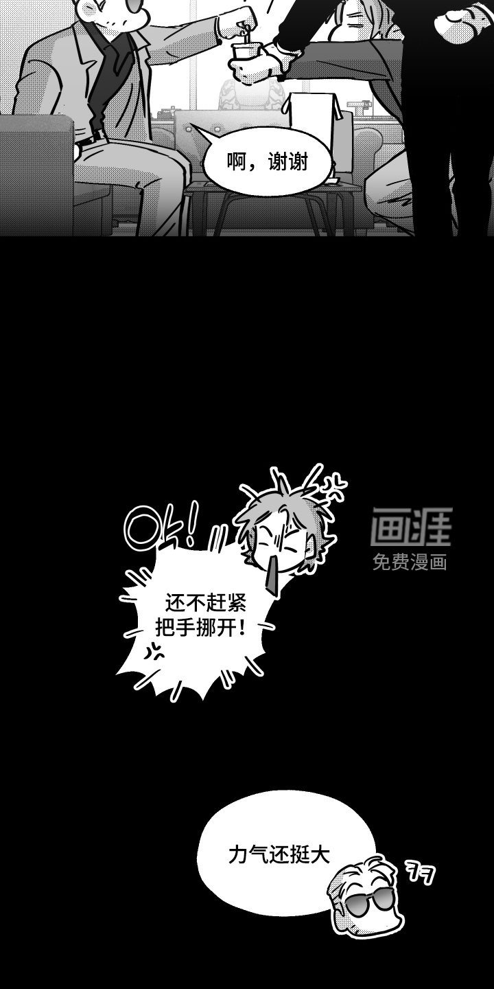 第43话21