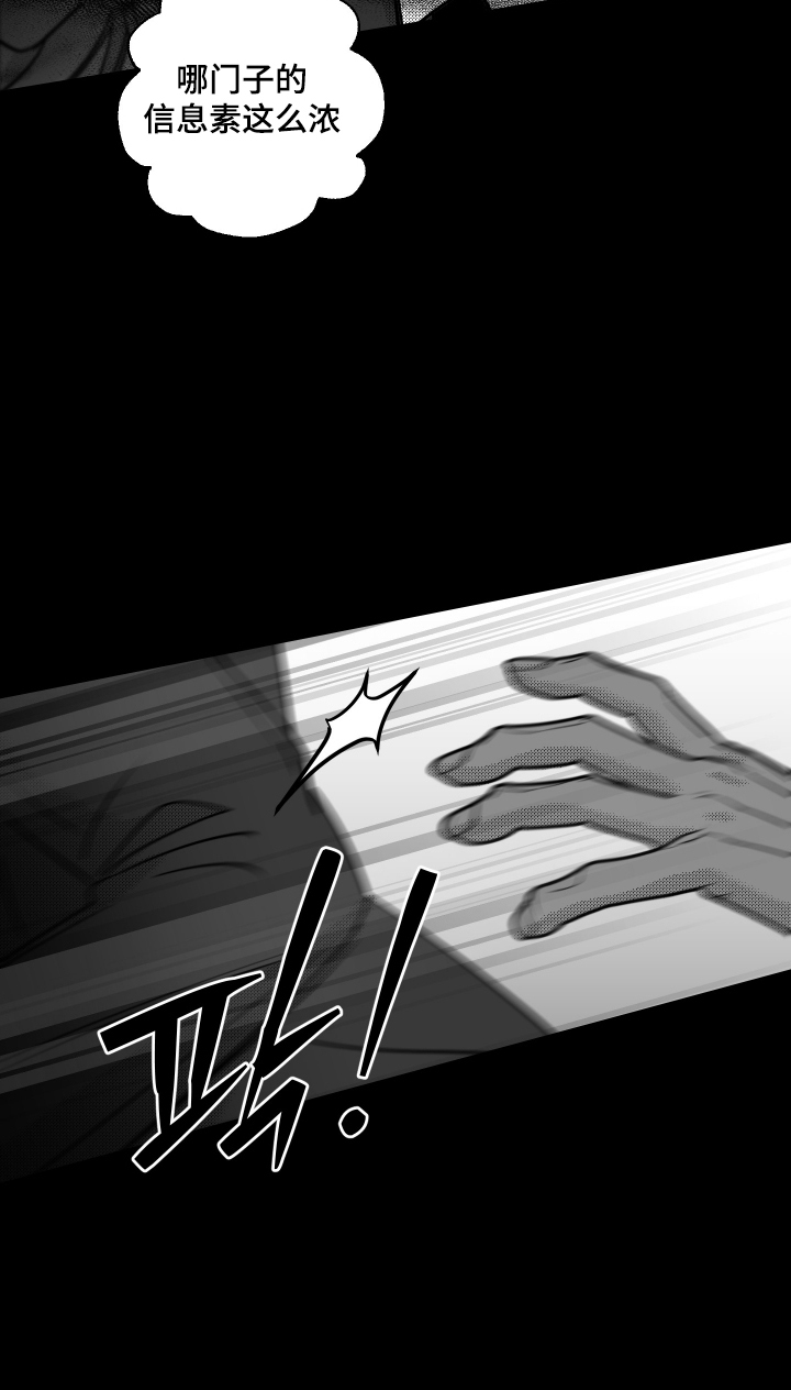 第43话30