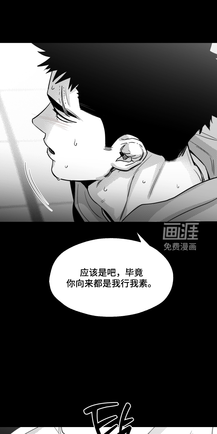 第44话25